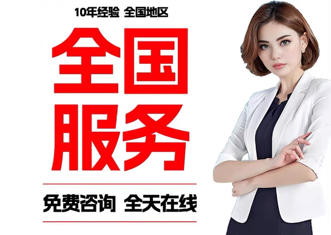 镇海在职公积金代提